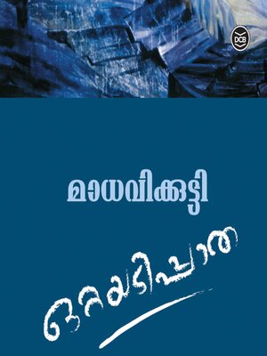 cover image of Ottayadippatha